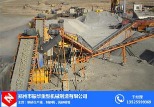 礦山制砂生產(chǎn)線價格 福州礦山制砂生產(chǎn)線 振華機(jī)械