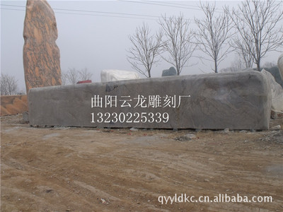 【廠家供應各類門牌石、風景石】價格,廠家,圖片,石膏、石料工藝品,曲陽縣擴龍石材雕塑銷售處-