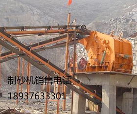 資陽顎破碎石機(jī)河卵石制砂機(jī)石料生產(chǎn)線設(shè)備銷售處