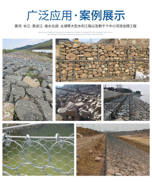 廠家直銷 石籠網(wǎng) 格賓網(wǎng) 雷諾護(hù)墊 石籠網(wǎng)箱 鍍鋅石籠網(wǎng)