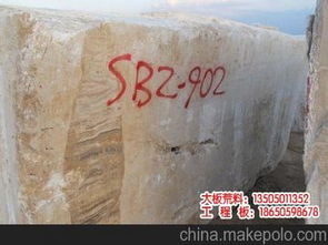 泉州石材供應(yīng)商,價(jià)格,泉州石材批發(fā)市場 