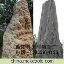 曲陽縣天華雕刻廠 優(yōu)質風景石與石料工藝品專業(yè)供應商