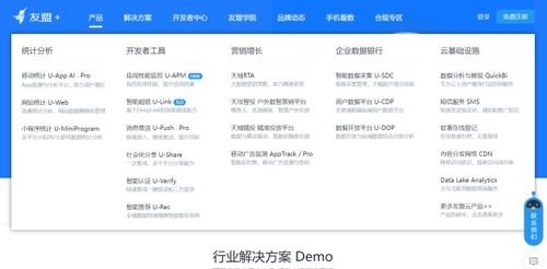 產(chǎn)品運營必備 6個辦公軟件與軟件外包服務(wù)解析