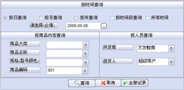 騰牛網(wǎng)提供銷售管理軟件綠色版下載，助力企業(yè)高效運營