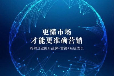 上饒360搜索首選商贏深圳網絡科技 專業網絡技術服務詳解